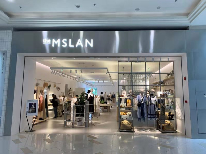 服裝店