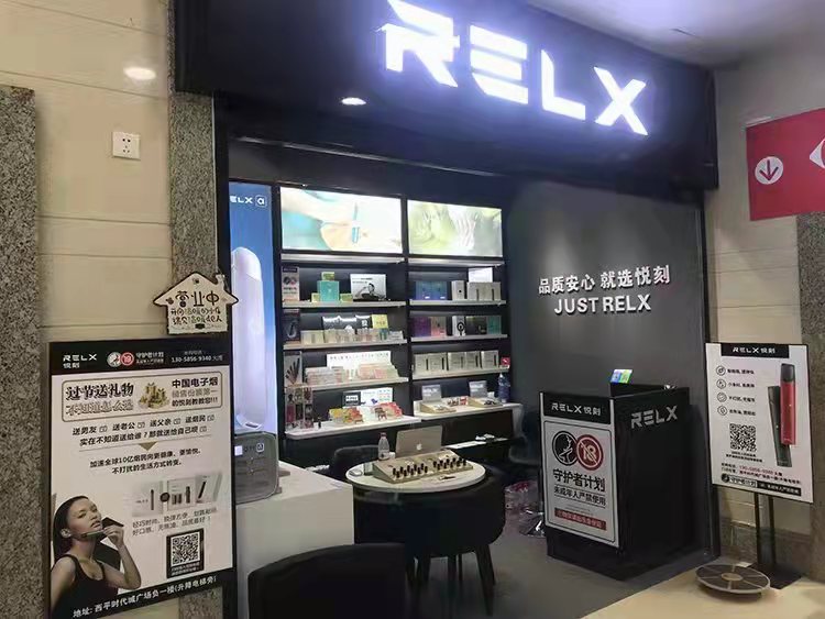 電子煙