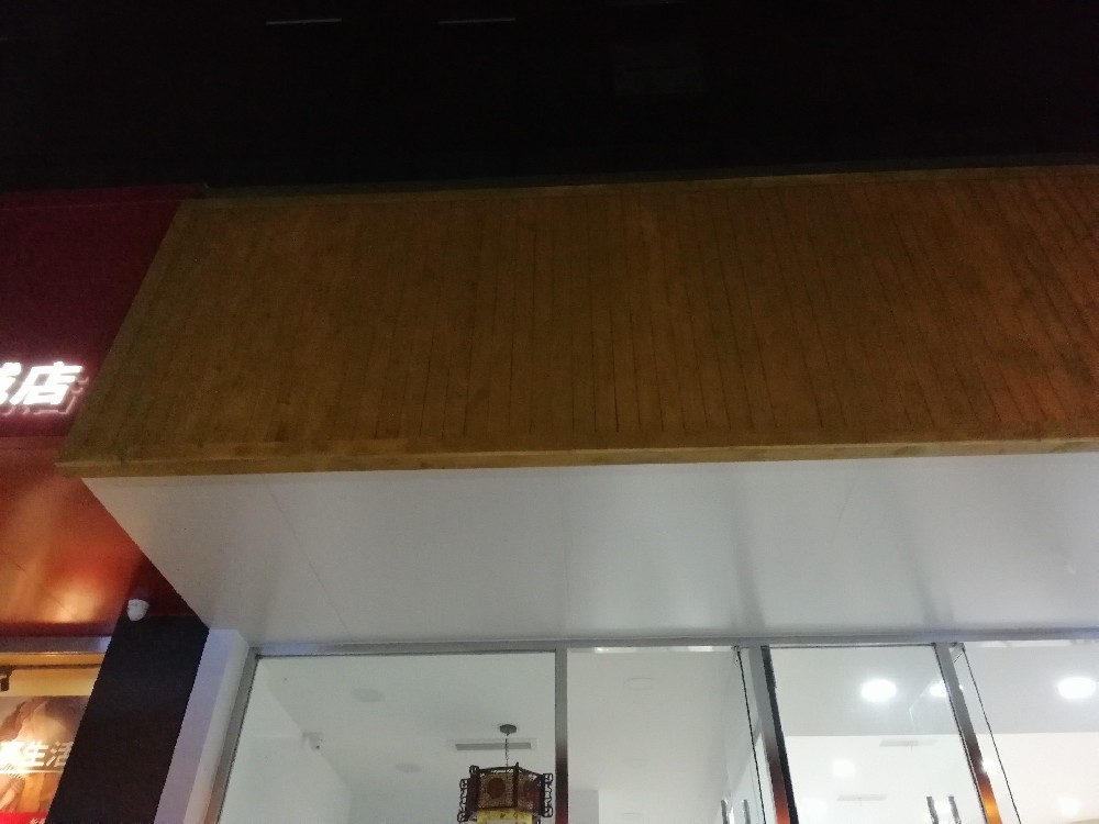 成都集康堂大藥房