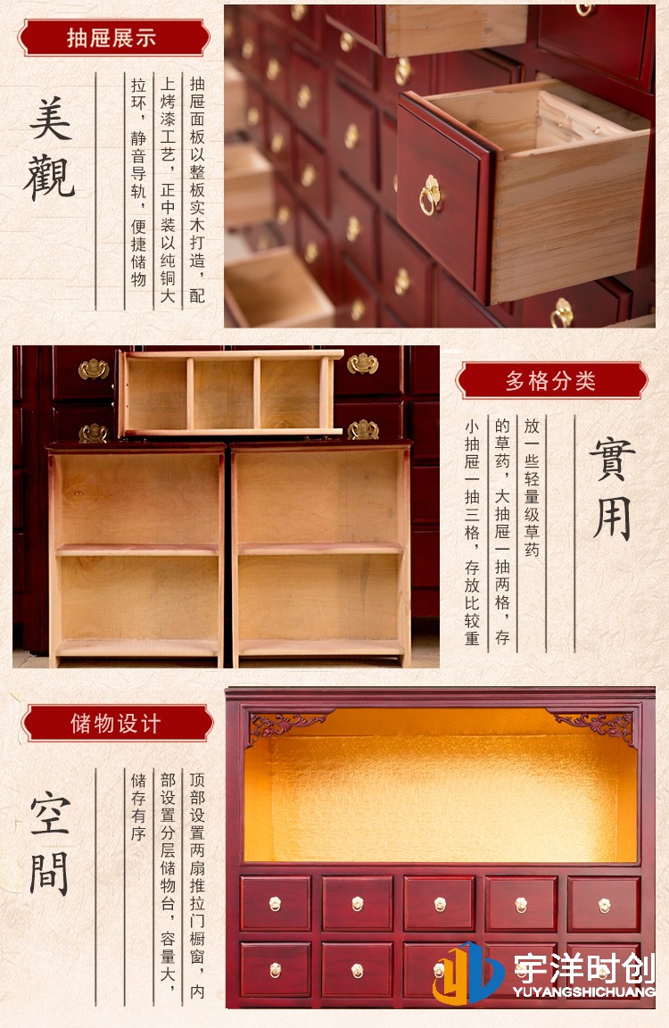 中藥柜 (3).jpg