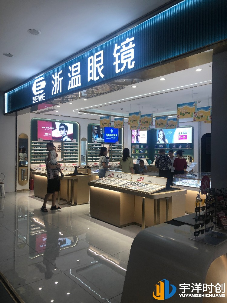 浙溫眼鏡柜
