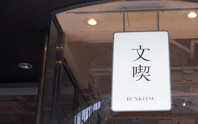 后疫情時代的商業(yè)設(shè)計思考