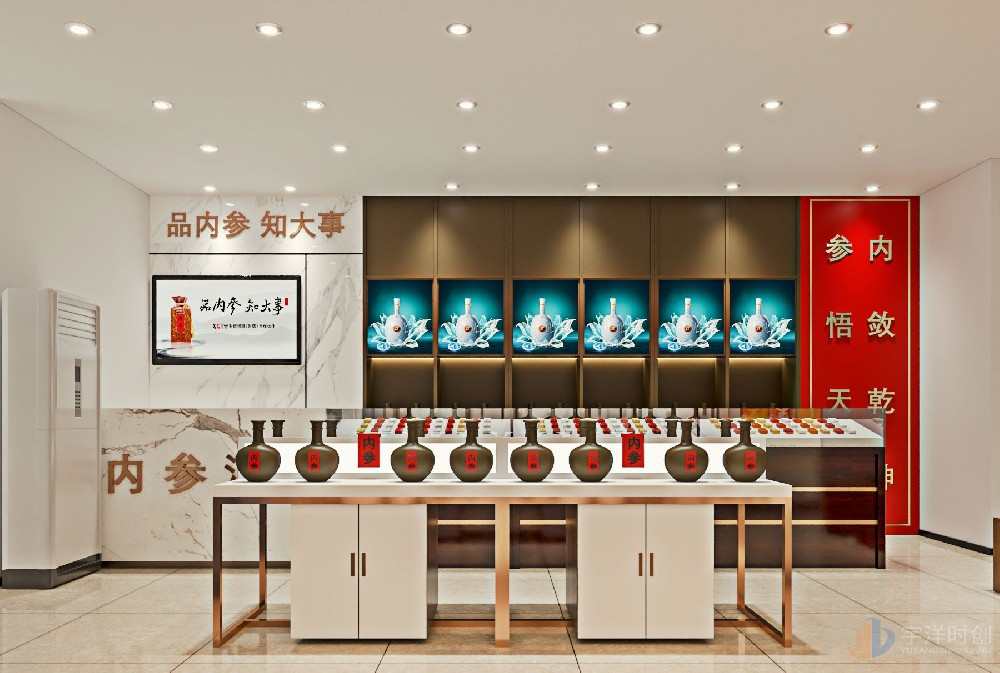 古酒展示柜設(shè)計(jì)案例
