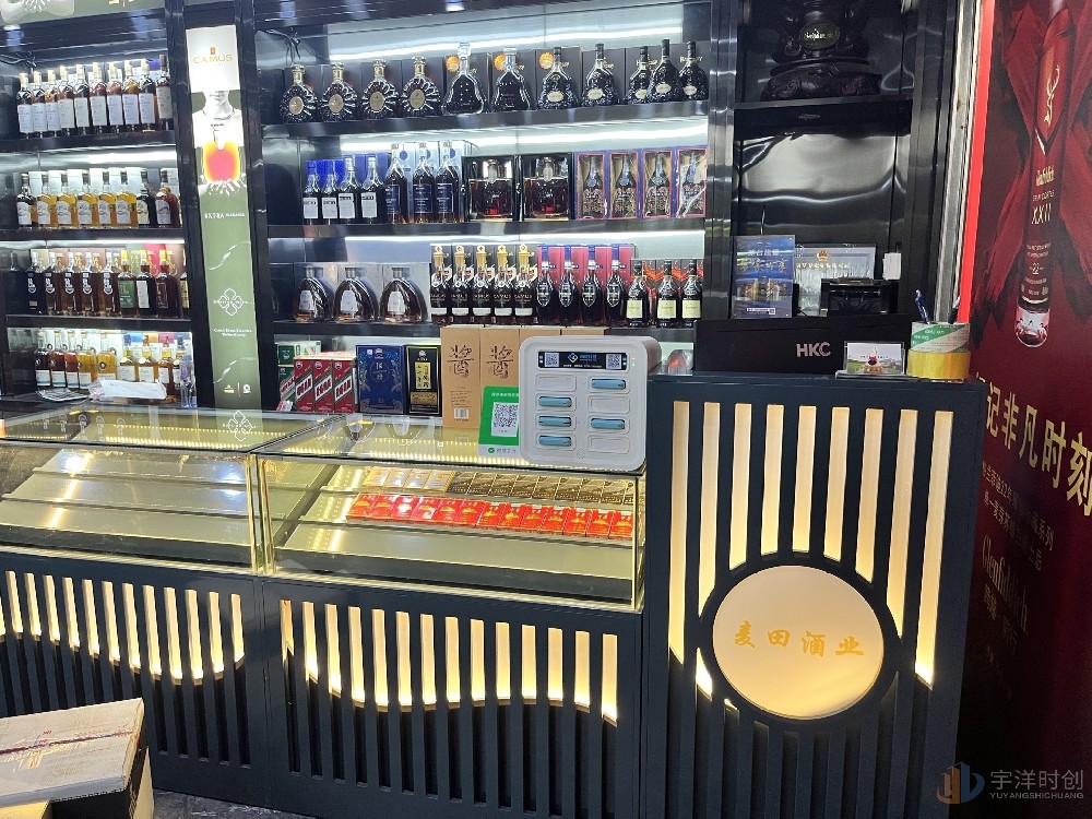 煙酒柜實景展示案例